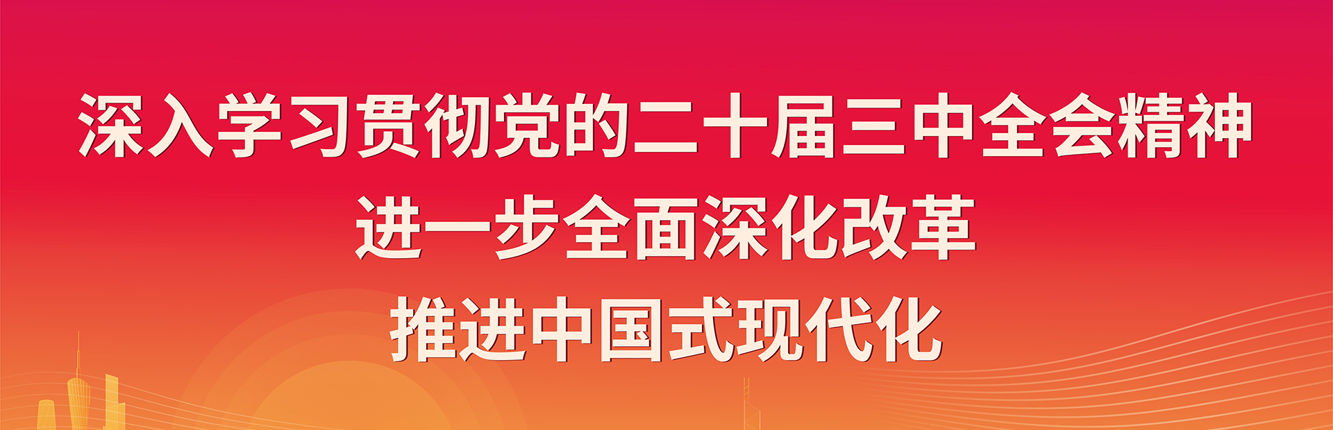 德赢·(VWIN)官方网站-AC米兰官方合作伙伴