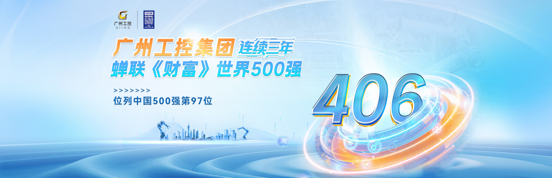 德赢·(VWIN)官方网站-AC米兰官方合作伙伴