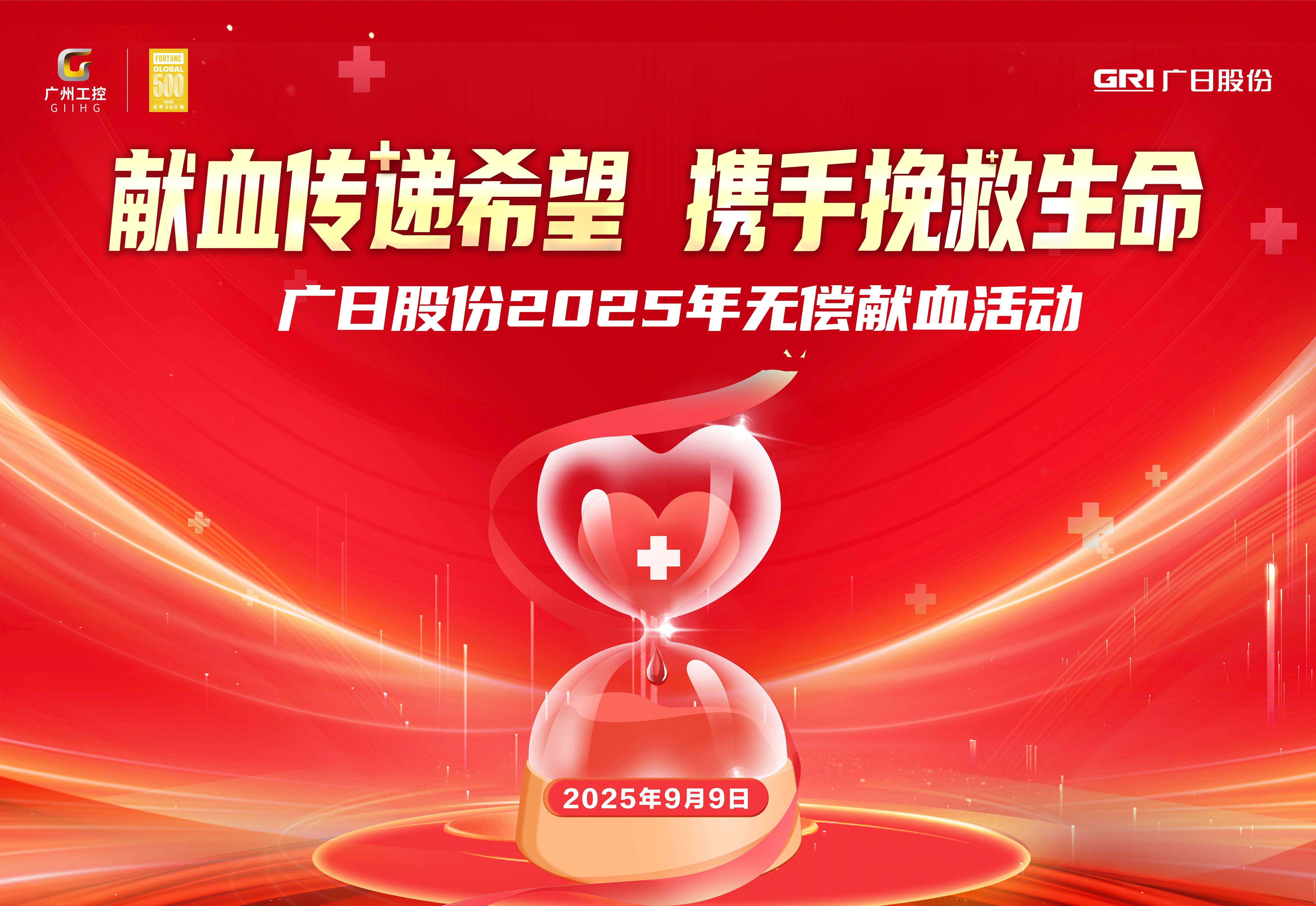 德赢·(VWIN)官方网站-AC米兰官方合作伙伴