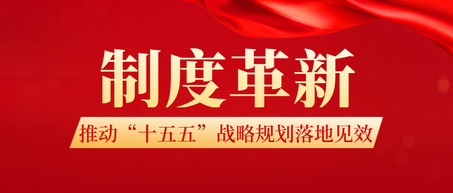 德赢·(VWIN)官方网站-AC米兰官方合作伙伴