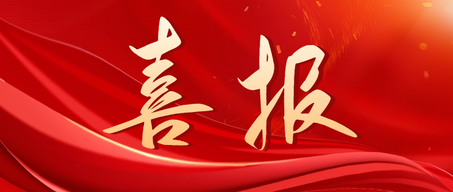 德赢·(VWIN)官方网站-AC米兰官方合作伙伴